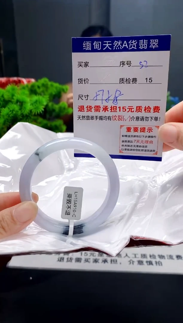 未镶嵌手镯翡翠52缅甸天然A货翡翠需包容瑕疵，介意慎拍