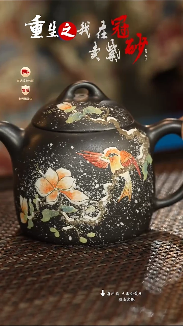 茶壶紫砂冠砂茶器38