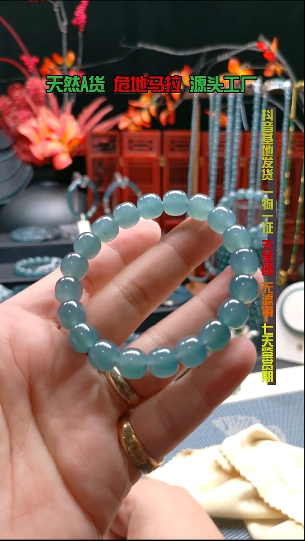 未镶嵌手串翡翠卡10mm浅冰蓝老型珠手串（孤品/无补珠）