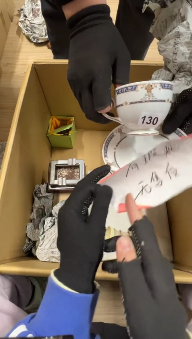 【闪购商品】瓷片130中古商品谨慎参拍