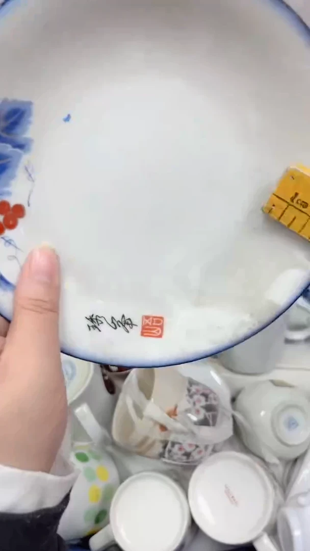 070回流瓷器，默认微瑕