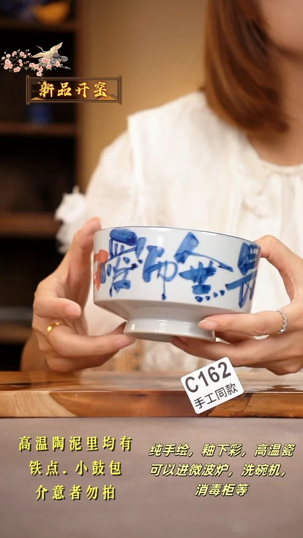 其他C162陶然集器瓷器