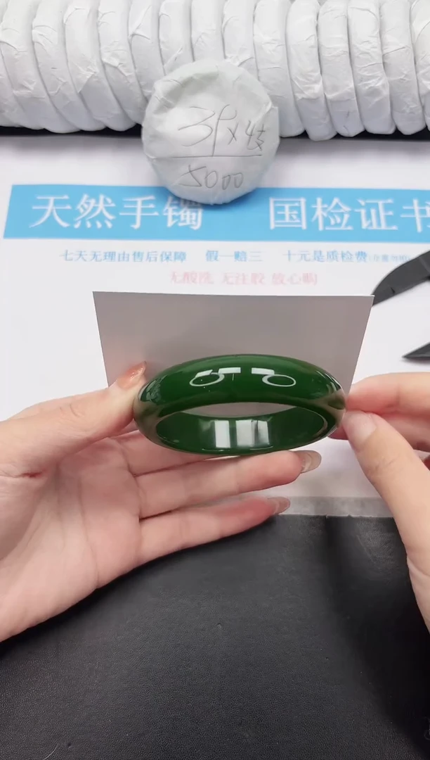 未镶嵌手镯石英质玉139-58.9EL