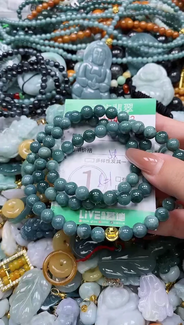 翡翠未镶嵌颈饰闪购0164482多样性发其一