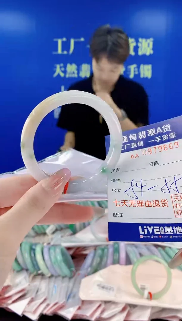 未镶嵌手镯翡翠69