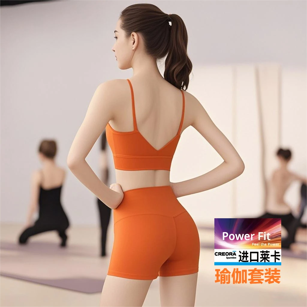 新款瑜伽美背套装细肩带背心短裤高腰收腹提臀透气时尚百搭打底