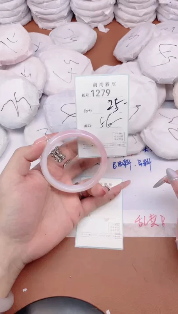 【闪购商品】玛瑙/玉髓手镯未镶嵌1279