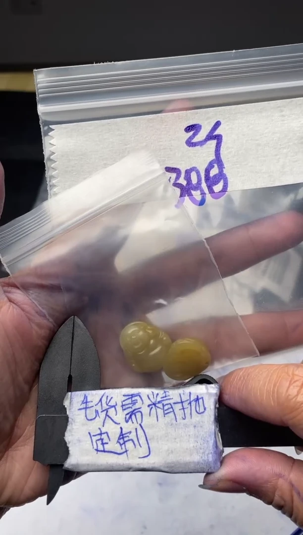【闪购商品】定制翡翠未镶嵌毛货需抛光多样性拍一发一