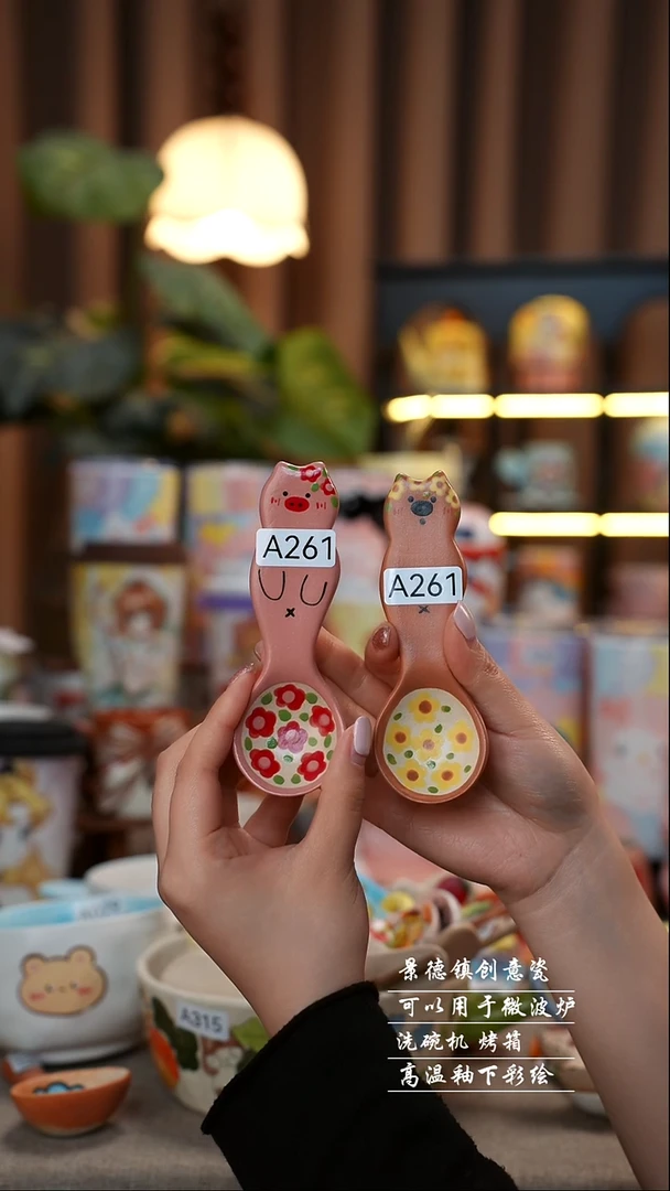小勺景德镇陶瓷手工手绘创意瓷A261