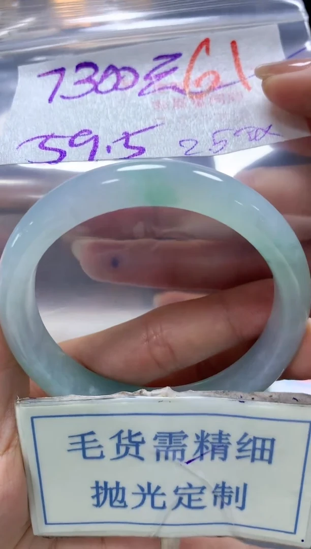 【闪购商品】定制翡翠未镶嵌毛货需精细抛光+61手镯发1件+7300