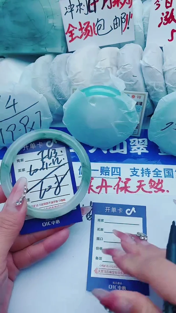 【闪购商品】石英质玉手镯未镶嵌F63+60-61