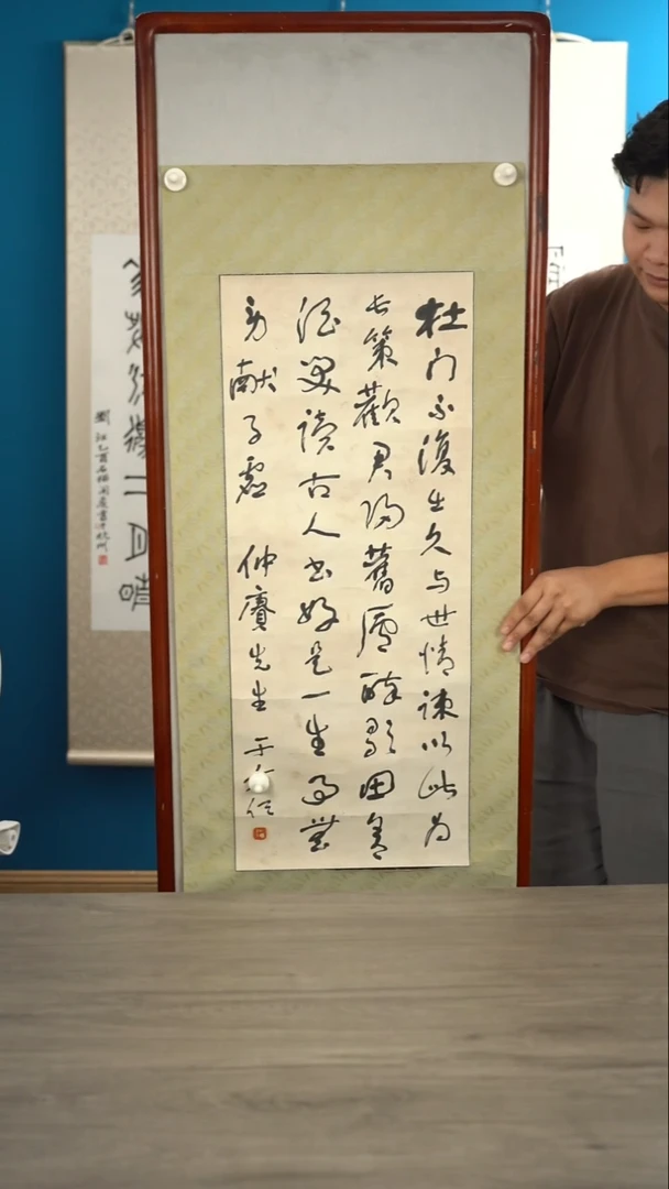 书法慕**成于yr老师 杜门 做框