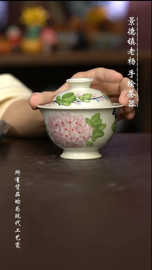 瑕疵福利 现代瓷 瑕疵容量150左右