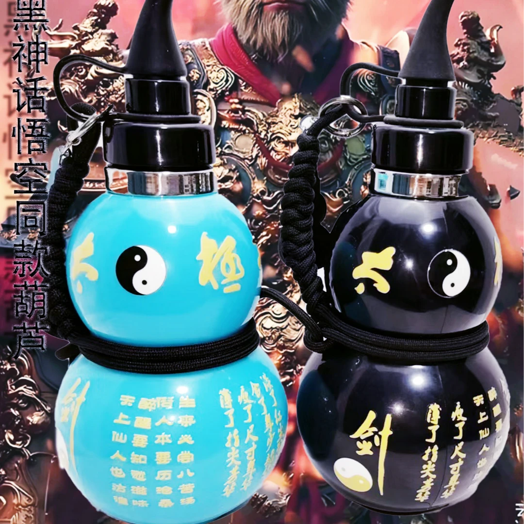 太极葫芦保温杯大容量保温杯便携式提绳杯子运动双层葫芦水壶批发
