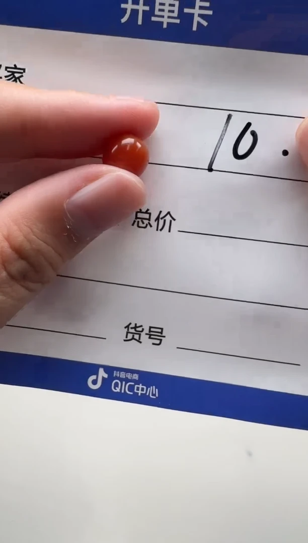 未镶嵌配饰配饰南红玛瑙小****姆配饰配饰