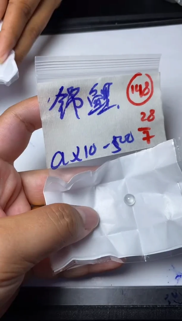 定制翡翠未镶嵌锦**多缅甸天然翡翠A货148
