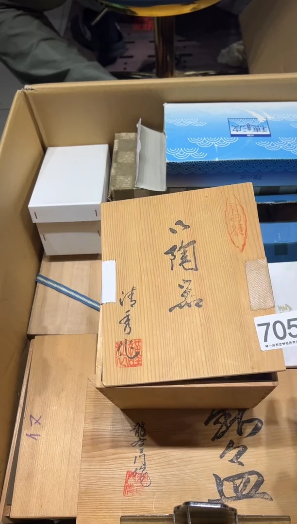 瓷片汶*师705...........