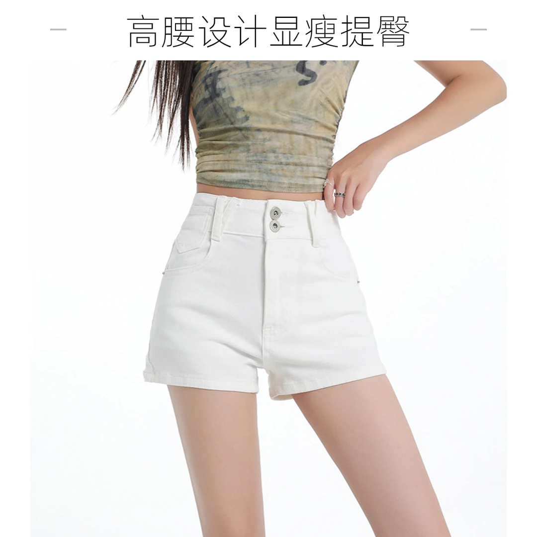 爆款白色牛仔短裤女2025年夏季新款高腰弹力紧身美式包臀超短裤子