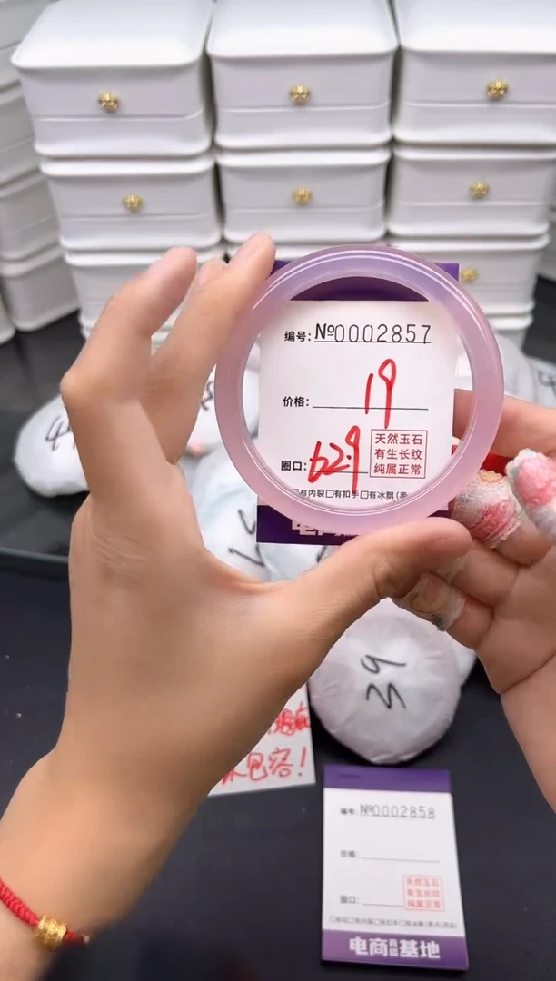 玛瑙/玉髓手镯未镶嵌2857