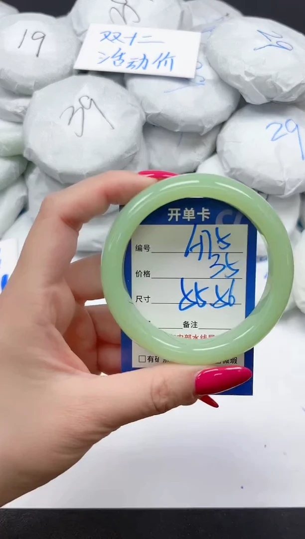 未镶嵌手镯石英质玉A75/5556