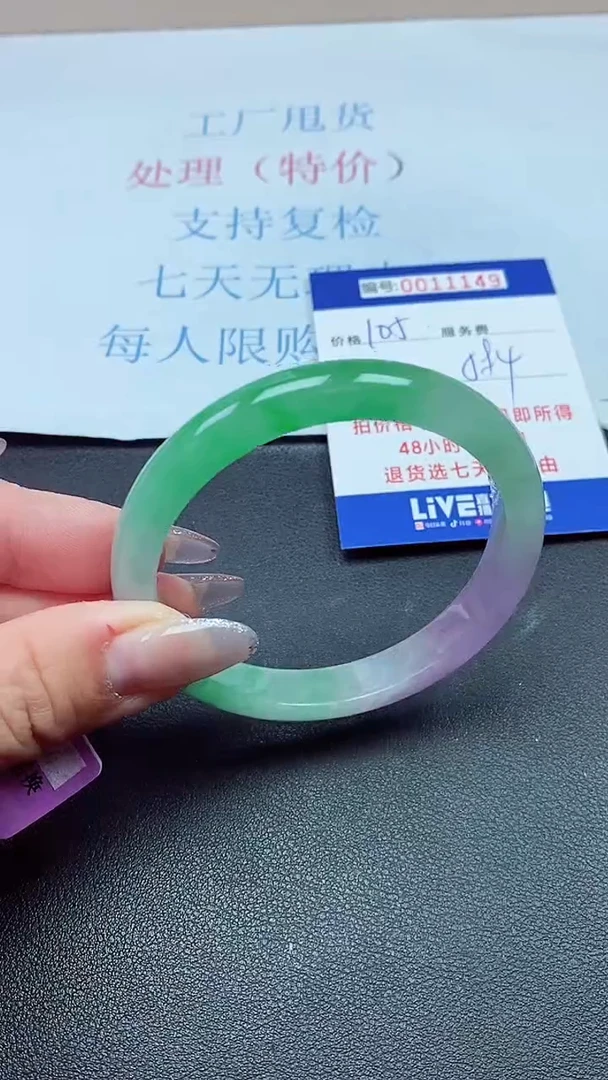 以实物为准00011150