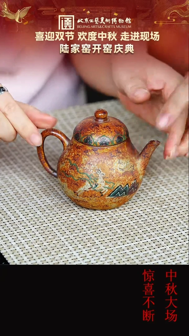 茶壶紫砂179宜兴紫砂非遗陆家窑