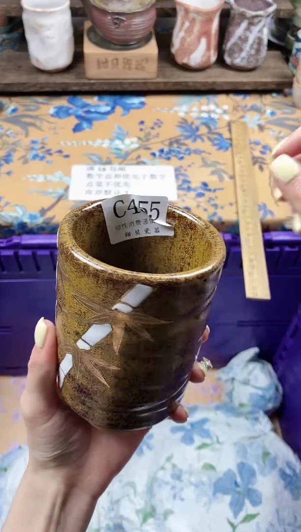 瓷片被****妮                C455