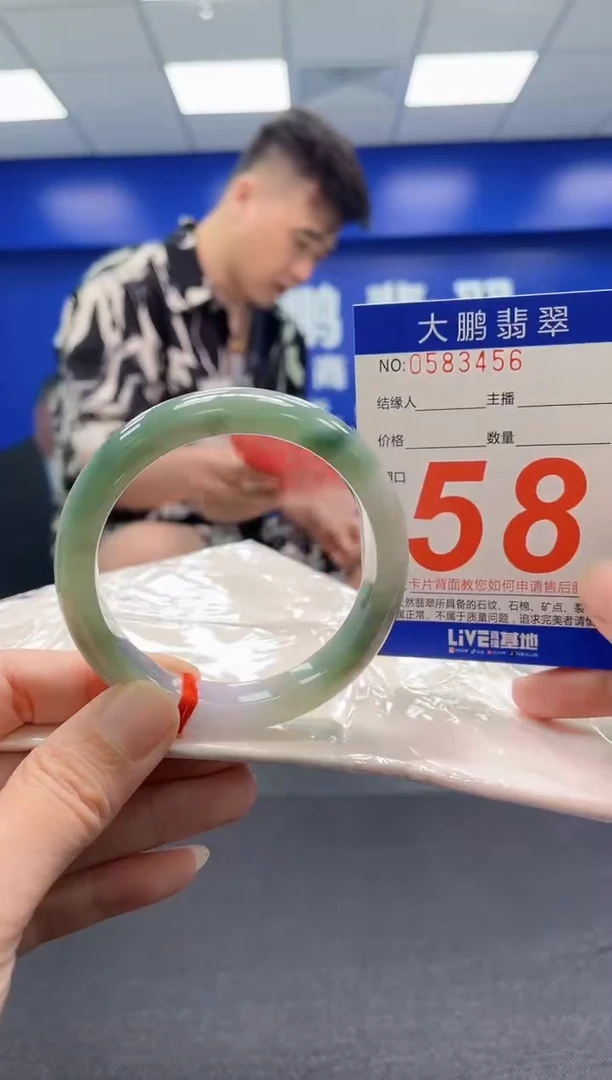 翡翠手镯未镶嵌AAAAAAAAA