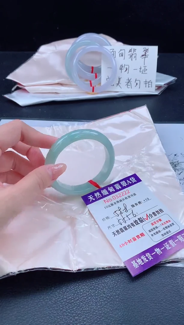 未镶嵌手镯翡翠翡翠手镯    完美者勿拍