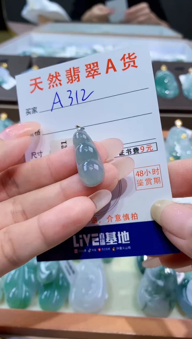 颈饰18K金镶嵌翡翠天然缅甸翡翠A货挂件