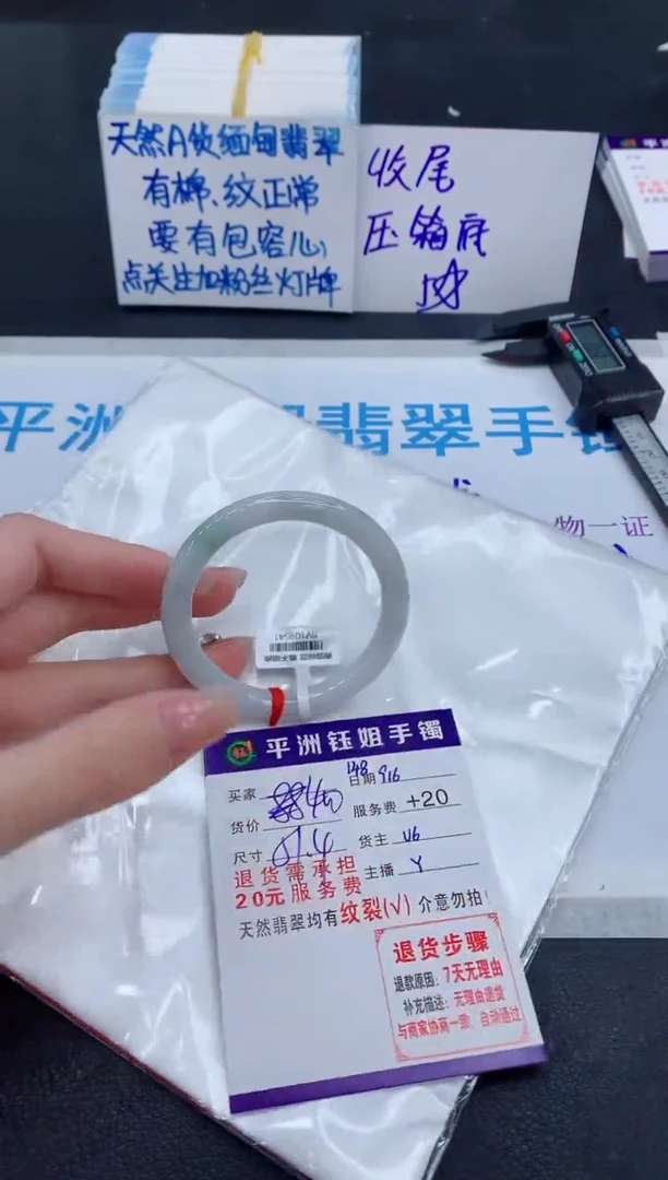 未镶嵌手镯翡翠1111111111