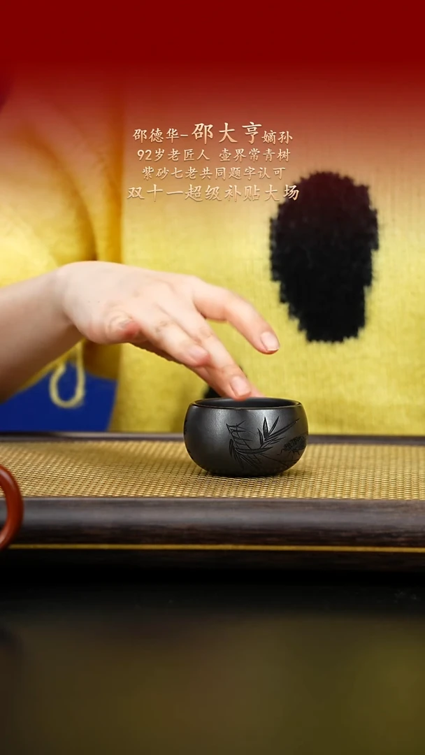紫古斋紫古斋紫砂3