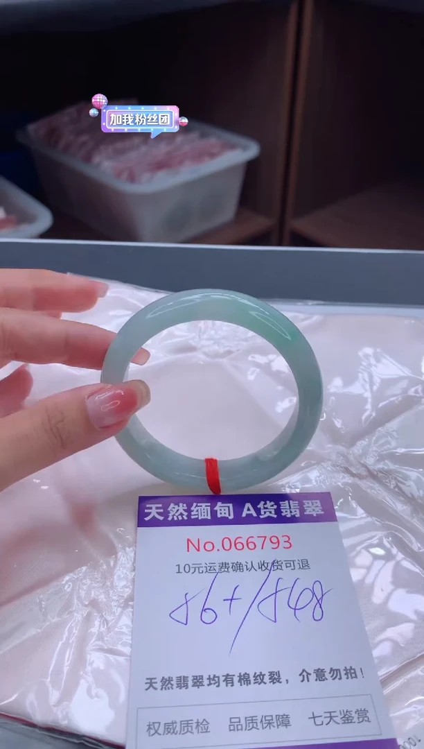 翡翠手镯未镶嵌有纹，完美者勿拍