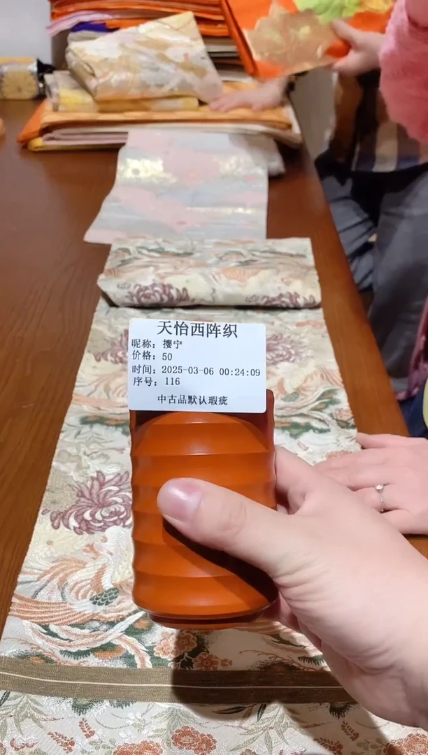 【闪购商品】瓷片116 撄宁 撄宁 撄宁 撄宁