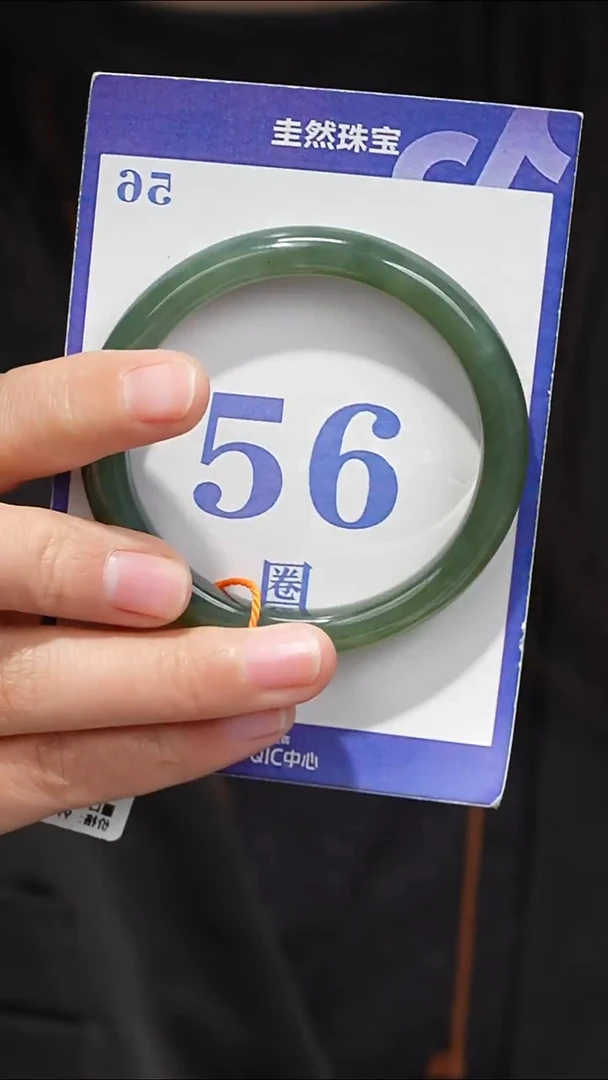 未镶嵌手镯和田玉+031