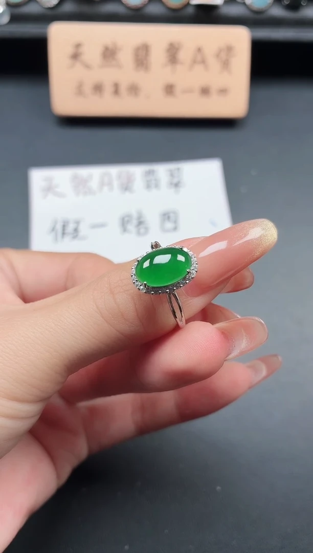 银S925镶嵌戒指翡翠1111