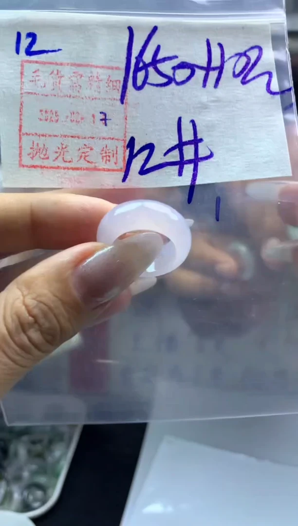 【闪购商品】定制翡翠未镶嵌12戒圈12*1660元毛货需精抛光