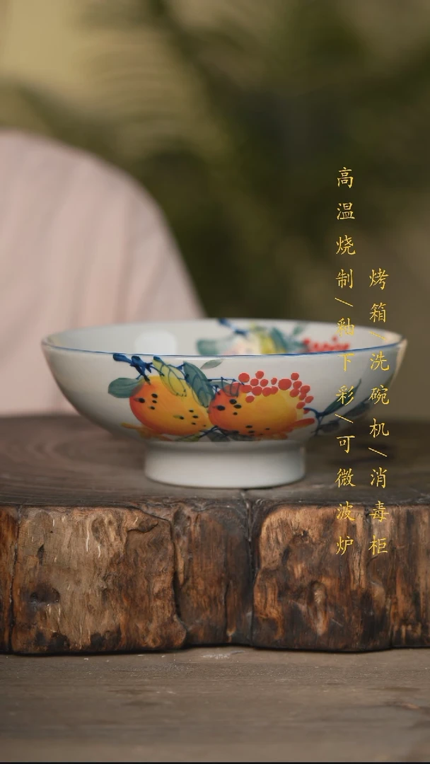 瓷片景德镇高温釉下彩可微波烤箱洗碗机