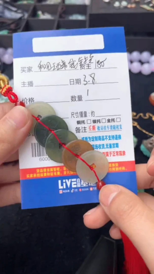 【闪购商品】和田玉挂件未镶嵌五帝钱手串