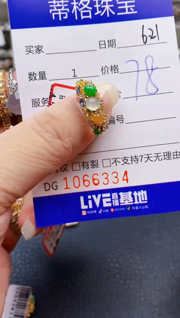 翡翠戒指银S925镶嵌小**、6334