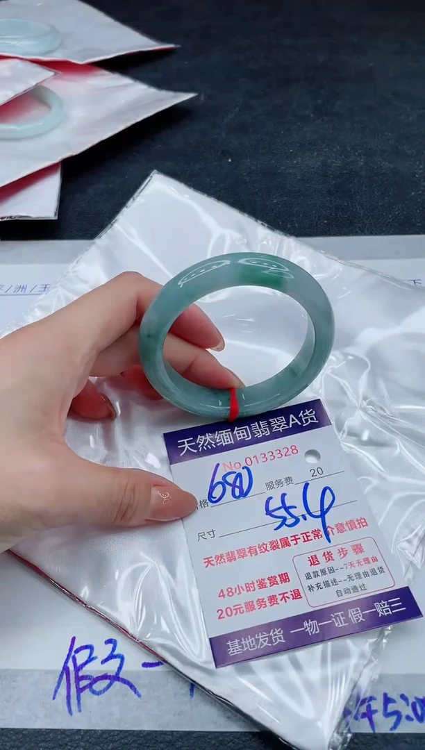 翡翠手镯未镶嵌680.00000