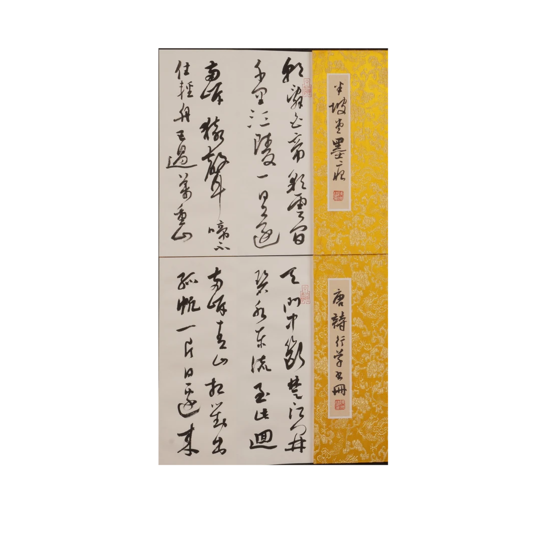 18早书法陈继林O10ED25006