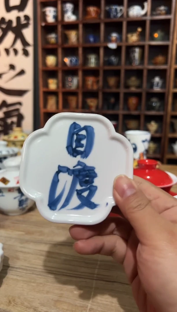 【闪购商品】观云听雨手绘茶具