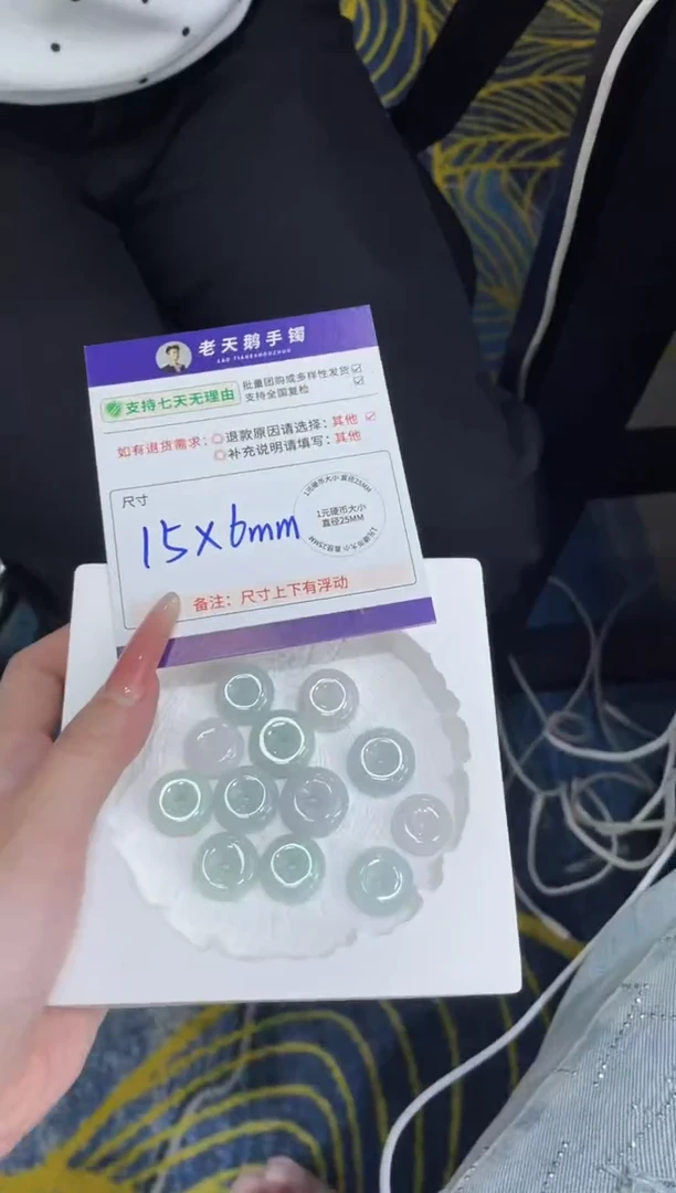 未镶嵌挂件翡翠翡翠平安扣FL2/多样性发其一CP配绳