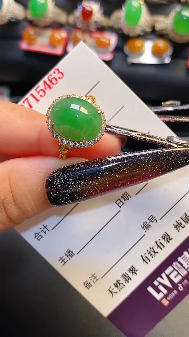 银S925镶嵌戒指翡翠天然