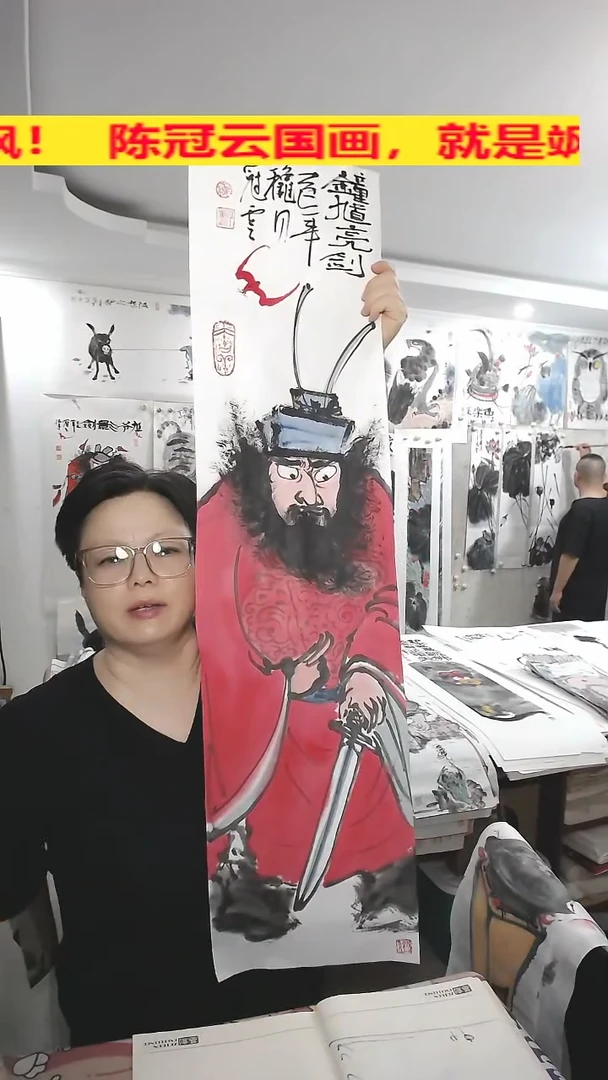 竖款25*100cm，无装裱，钟馗亮剑