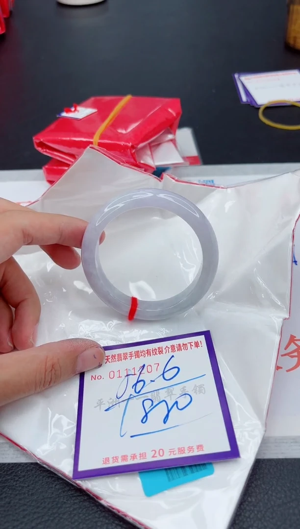 翡翠手镯未镶嵌1