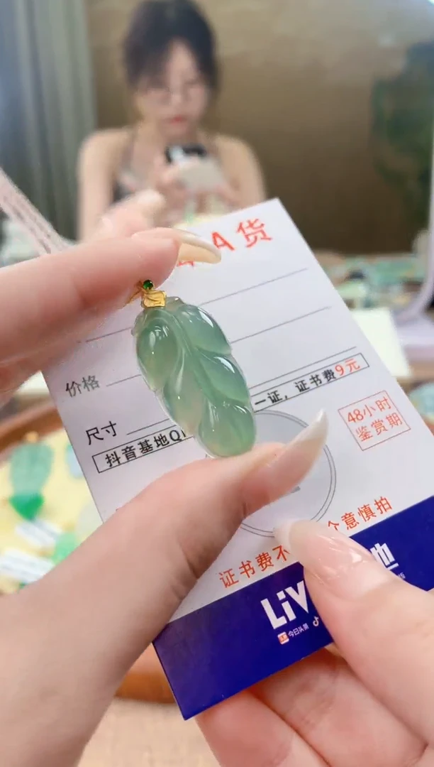 翡翠18K金镶嵌颈饰天然A货翡翠挂件