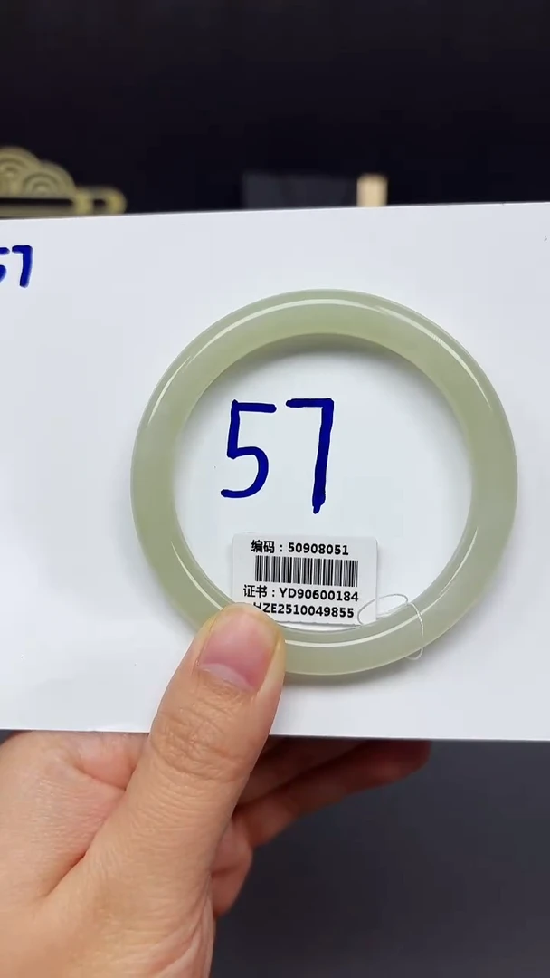 未镶嵌手镯和田玉8051