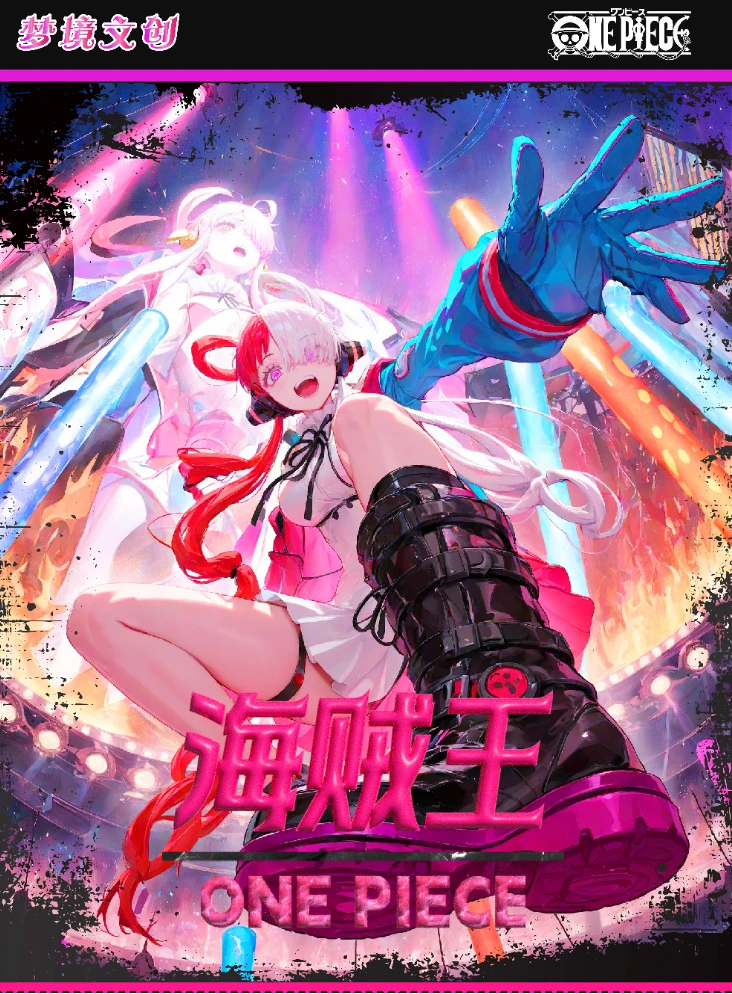 【单包点盒】梦境文创海贼王 收藏式卡牌国产二创动漫卡牌主播代